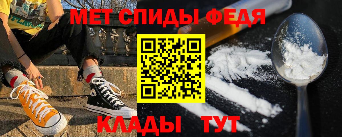 Амфетамин 97% Гатчина