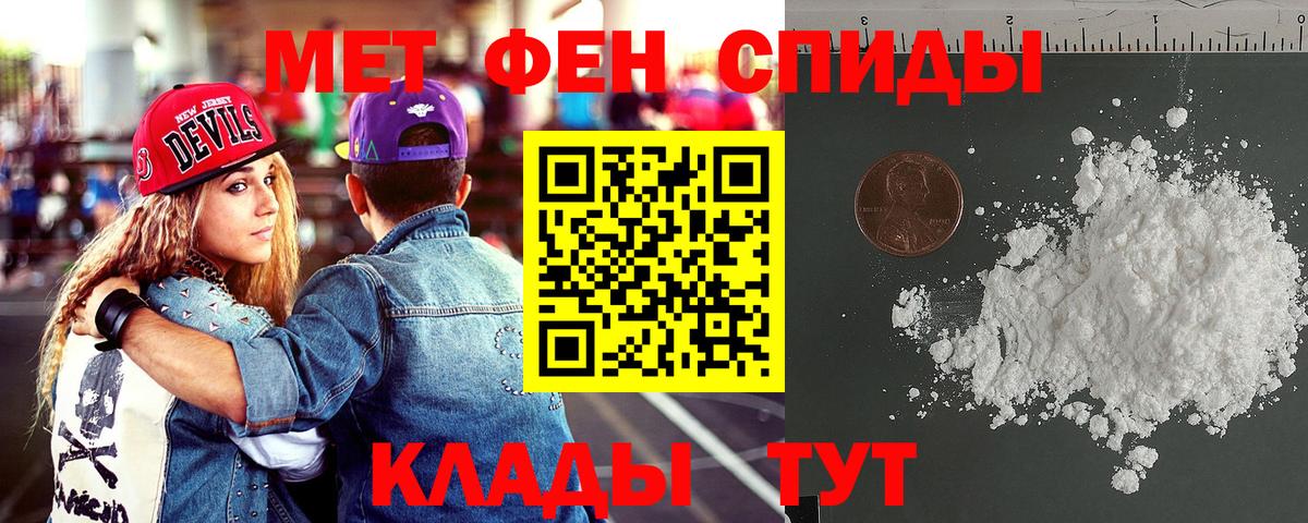 Amphetamine VHQ Гатчина