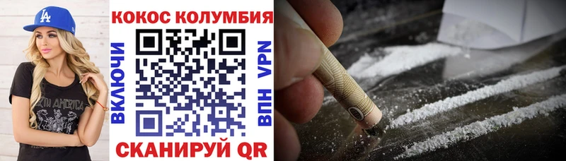 Кокаин 97% Гатчина