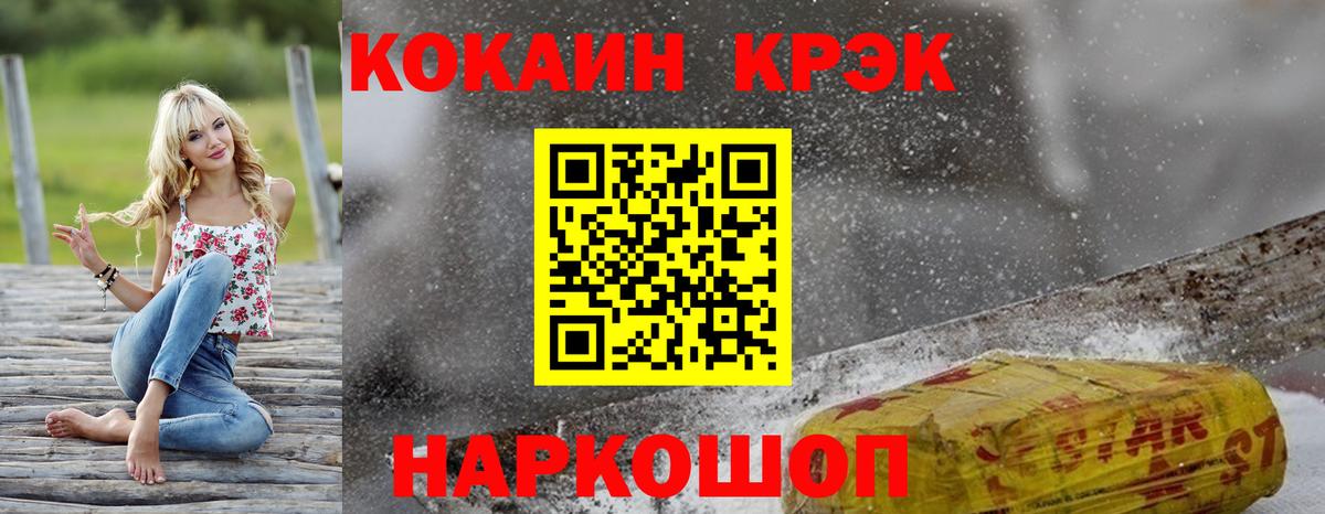 COCAIN Боливия Гатчина