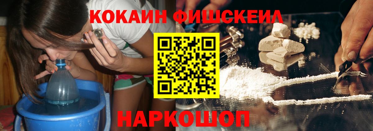 COCAIN 99% Гатчина