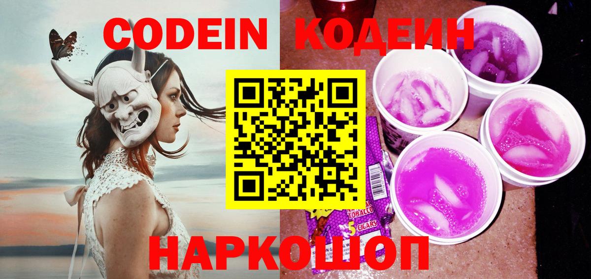 LSD-25  Вход с VPN  КЕТАМИН  Кокаин  Гашиш  COCAIN  Мефедрон   Конопля  ГАШ  Марихуана  Гатчина  МЕТ 