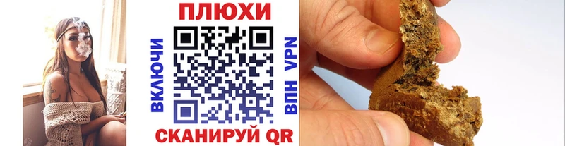 Гашиш hashish  Гатчина 