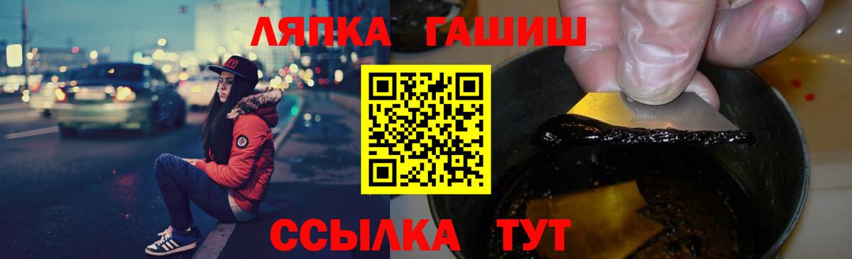 ГАШИШ VHQ Гатчина