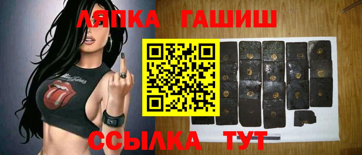 наркошоп  Гатчина  ГАШИШ 40% ТГК  ГАШ ice o lator  Гашиш 
