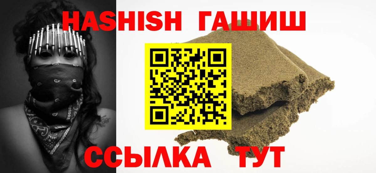 ГАШ Premium Гатчина