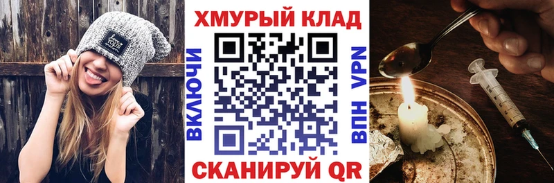 Героин гречка  Гатчина 