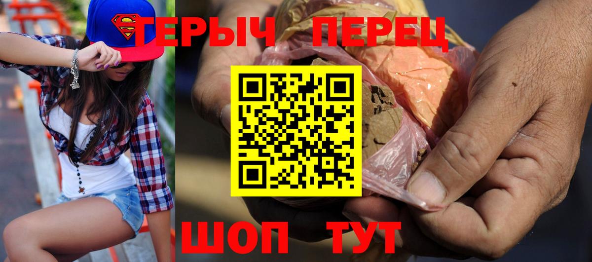 ГЕРОИН афганец Гатчина