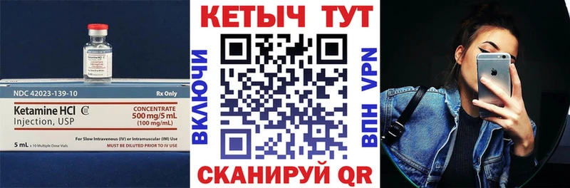 блэк спрут рабочий сайт  Гатчина  КЕТАМИН ketamine 
