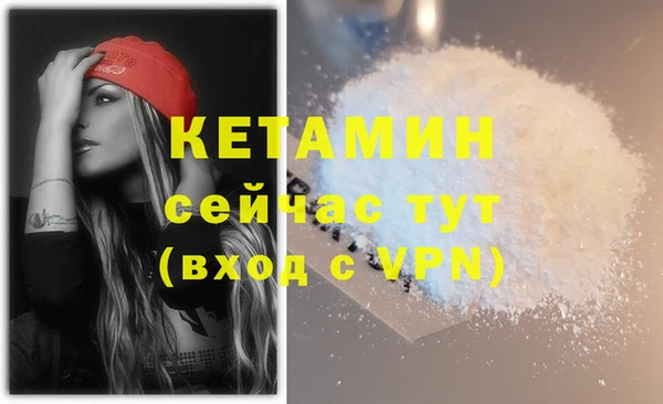 mdma Вязьма