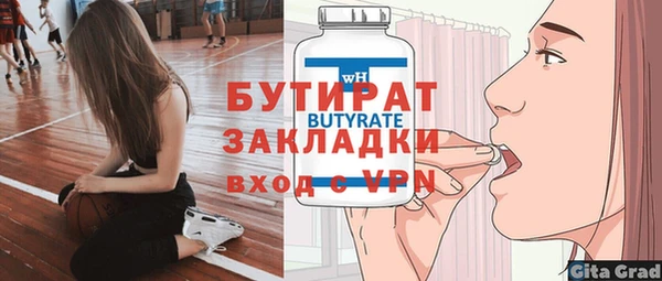 а пвп мука Сафоново