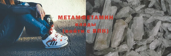 mdma Вязьма
