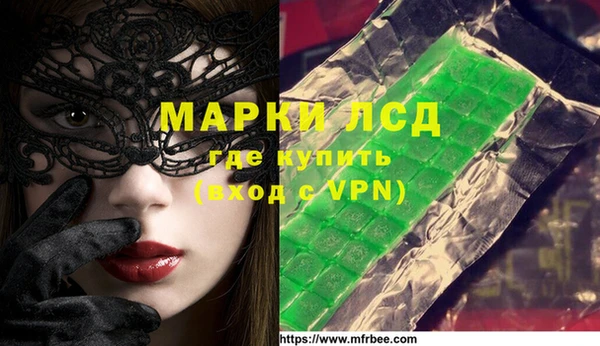 спайс Навашино