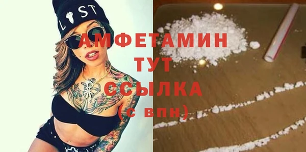 амфетамин Новокубанск