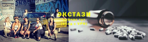 ГАЛЛЮЦИНОГЕННЫЕ ГРИБЫ Вязники