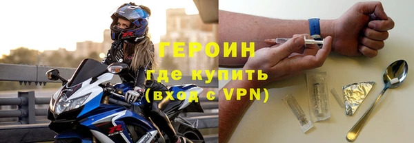 соль ск Вяземский