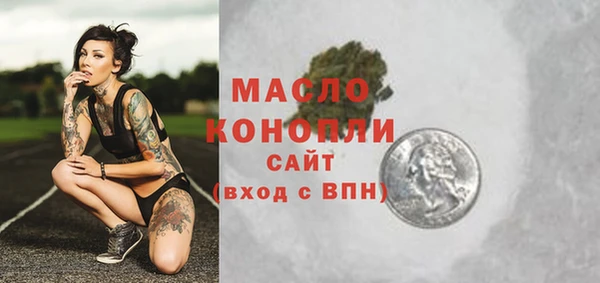 ГАЛЛЮЦИНОГЕННЫЕ ГРИБЫ Вязники