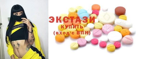 ГАЛЛЮЦИНОГЕННЫЕ ГРИБЫ Вязники