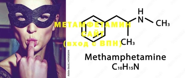 mdma Вязьма