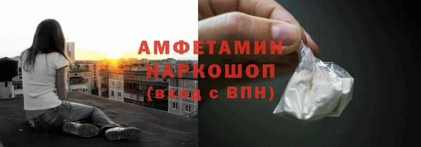 mdma Вязьма