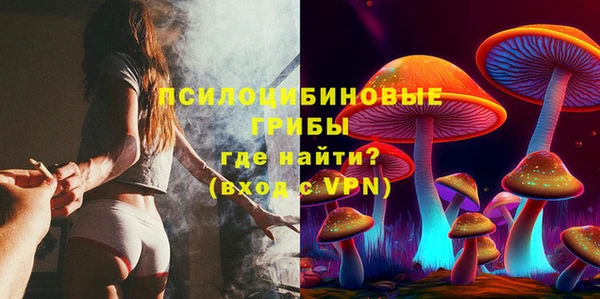 mdma Вязьма
