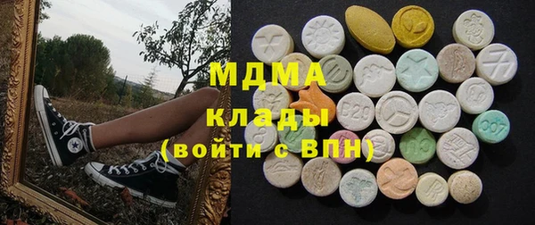 соль ск Вяземский