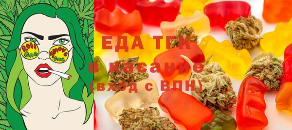 соль ск Вяземский