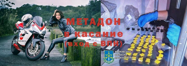 соль ск Вяземский
