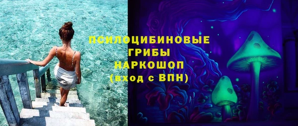 МДМА Наволоки