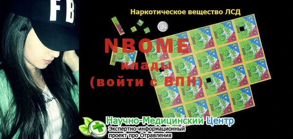 mdma Вязьма