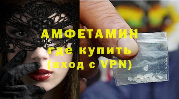 ГАЛЛЮЦИНОГЕННЫЕ ГРИБЫ Вязники