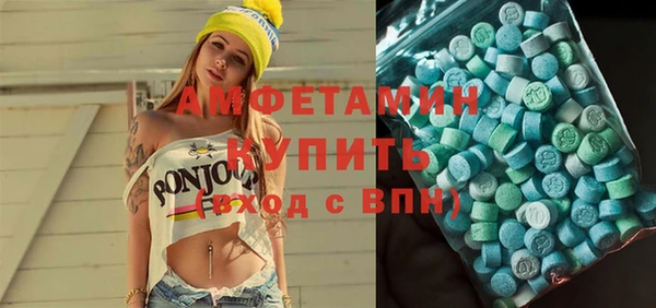 ECSTASY Сатка