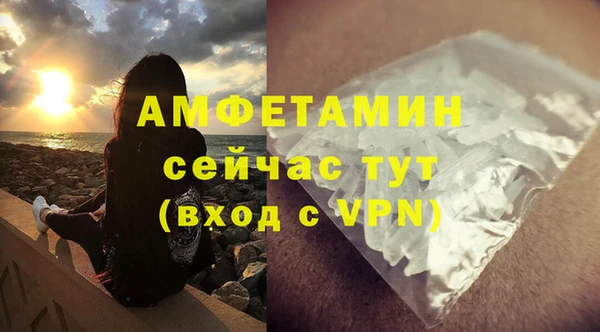 mdma Вязьма