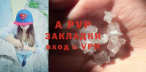 mdma Вязьма