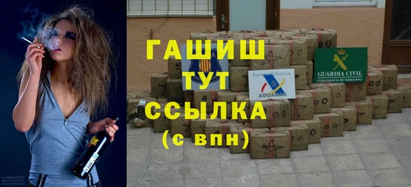 ГАЛЛЮЦИНОГЕННЫЕ ГРИБЫ Вязники