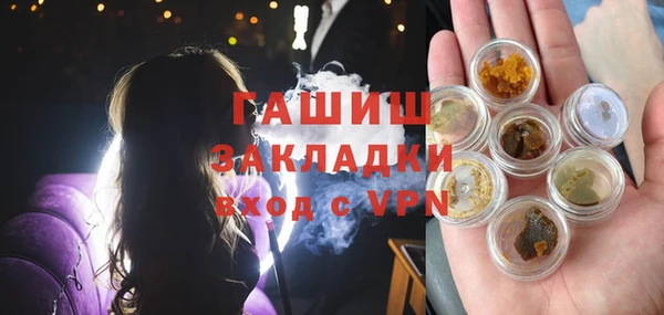 mdma Вязьма