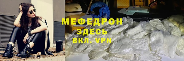 соль ск Вяземский