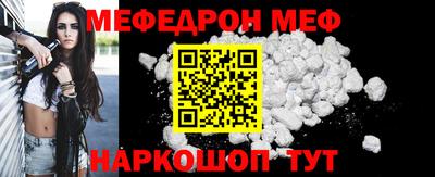 марихуана Бийск