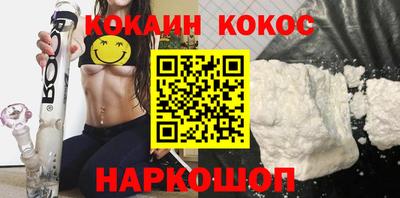 таблы Будённовск