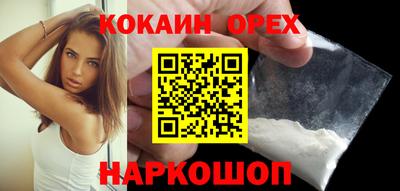 ALPHA-PVP Бузулук