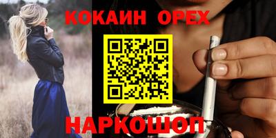 марихуана Бийск