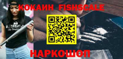 кокаин перу Бузулук