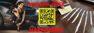 экстази Бугуруслан