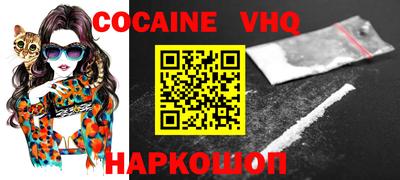 скорость mdpv Берёзовский