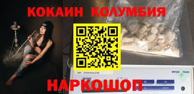 таблы Будённовск