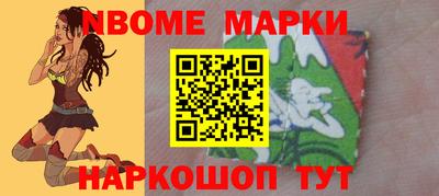 стаф Беслан