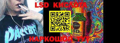 экстази Бугуруслан
