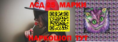 таблы Будённовск