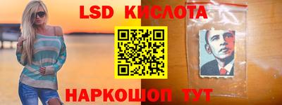 таблы Будённовск