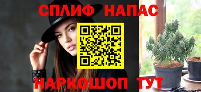 соль курить ск Волгодонск